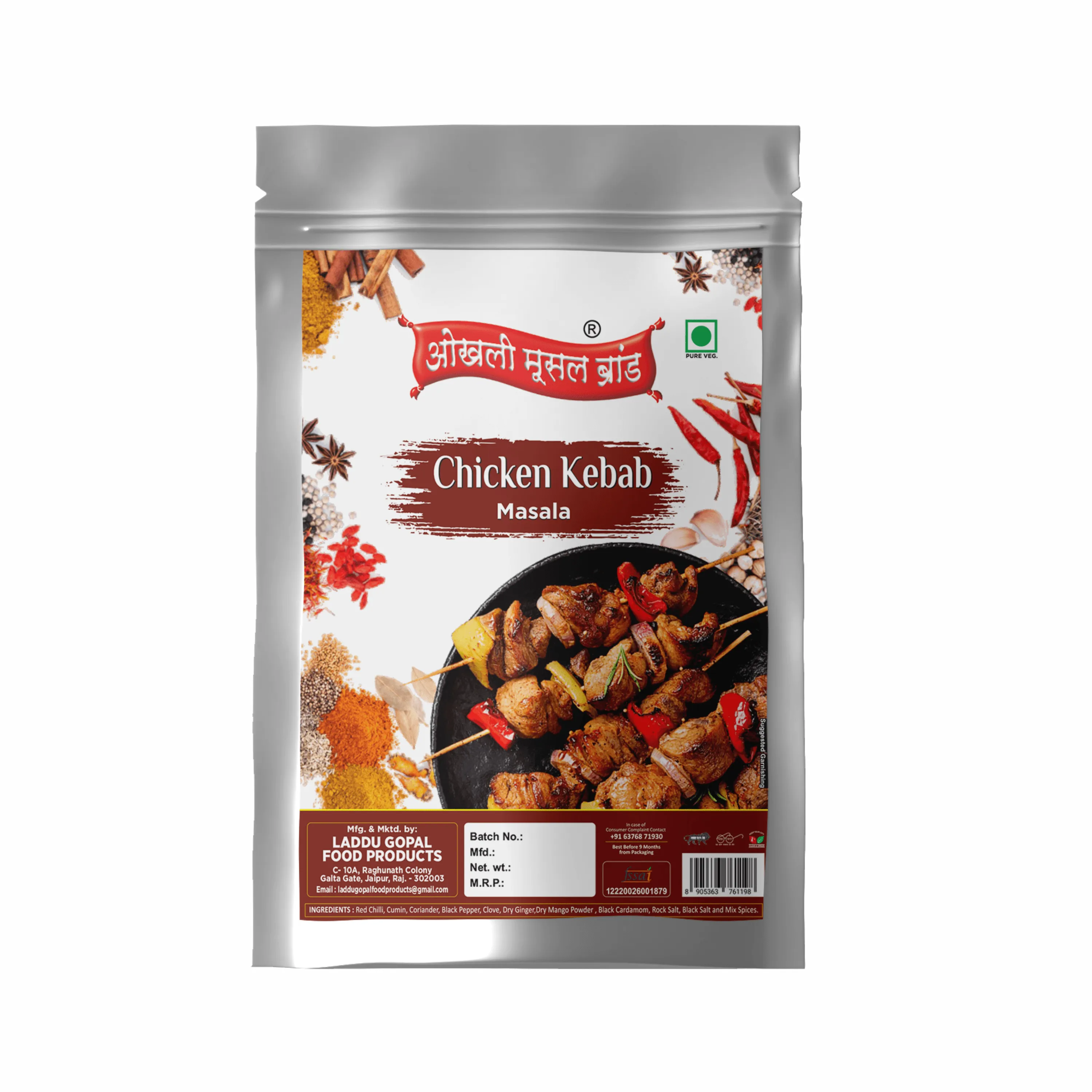 Chicken kebab masala 190g|OKHLI MUSAL BRAND